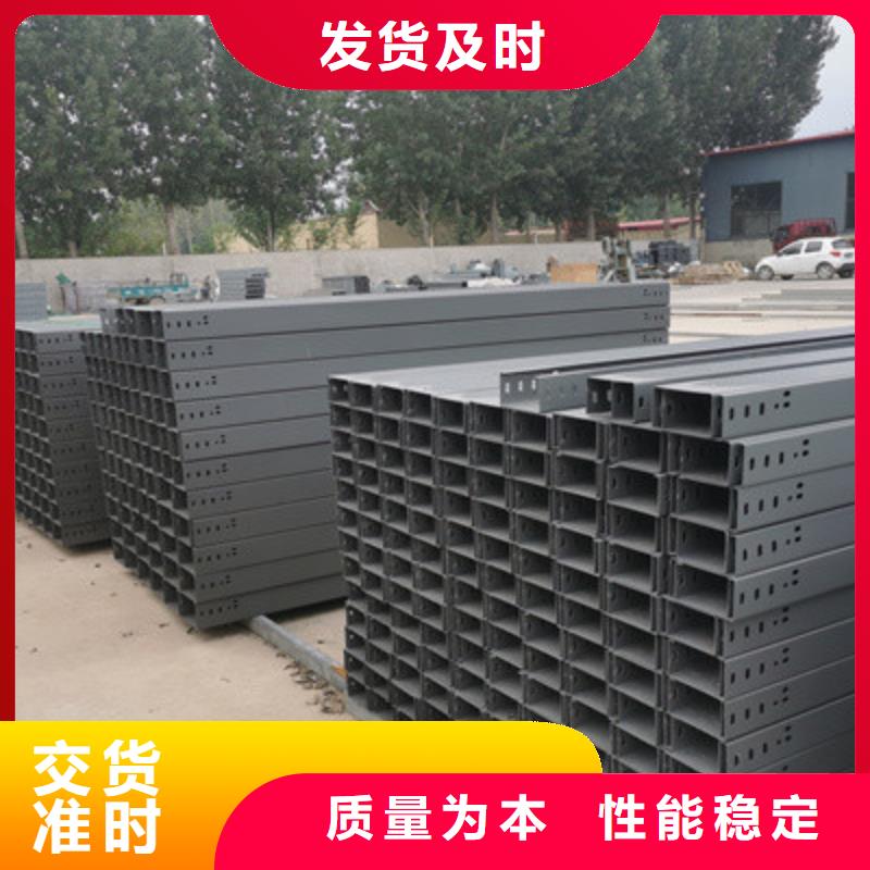 熱浸鋅槽式橋架大量現(xiàn)貨批發(fā)價格