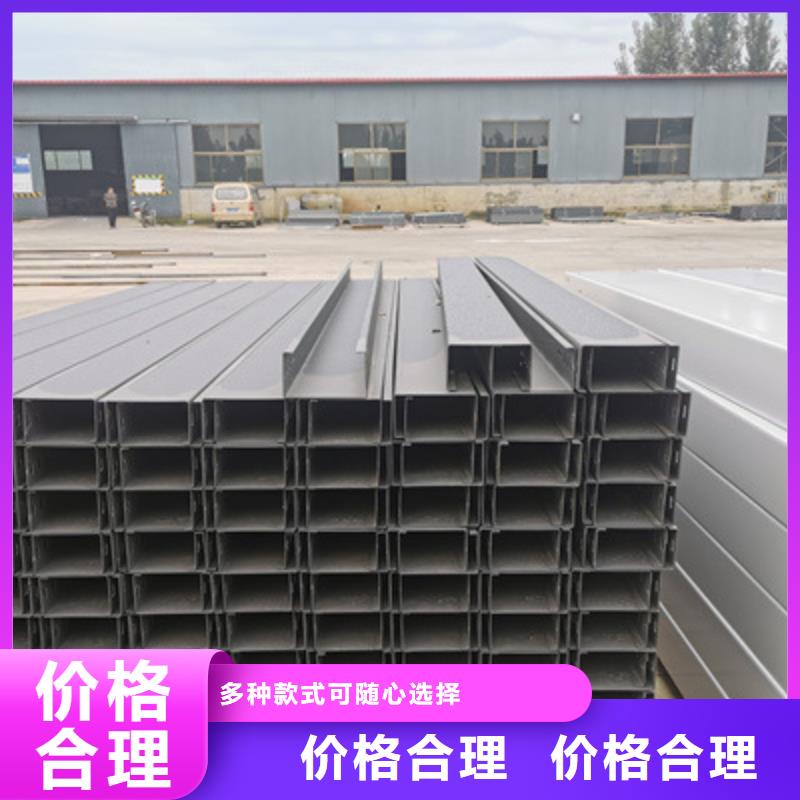 噴涂槽式橋架廠家發(fā)貨全