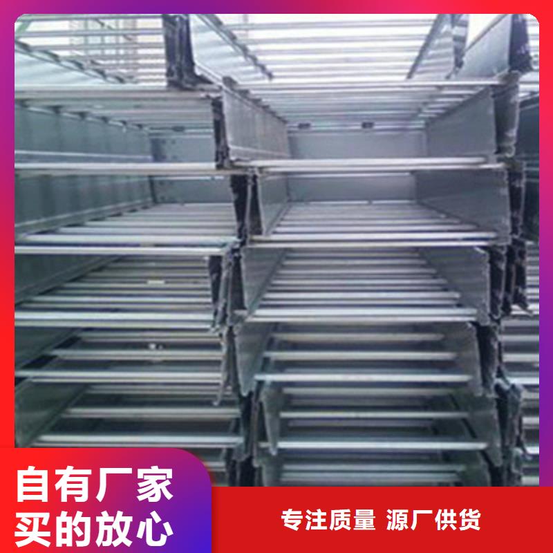 耐火梯式橋架生產(chǎn)廠家發(fā)貨快