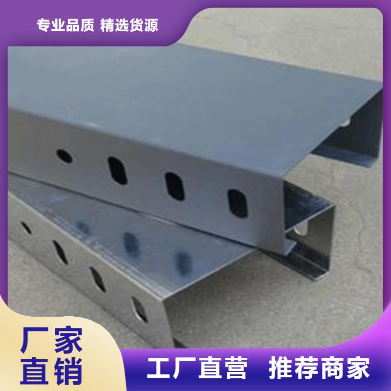 熱鍍鋅梯式橋架生產廠家全國發(fā)貨