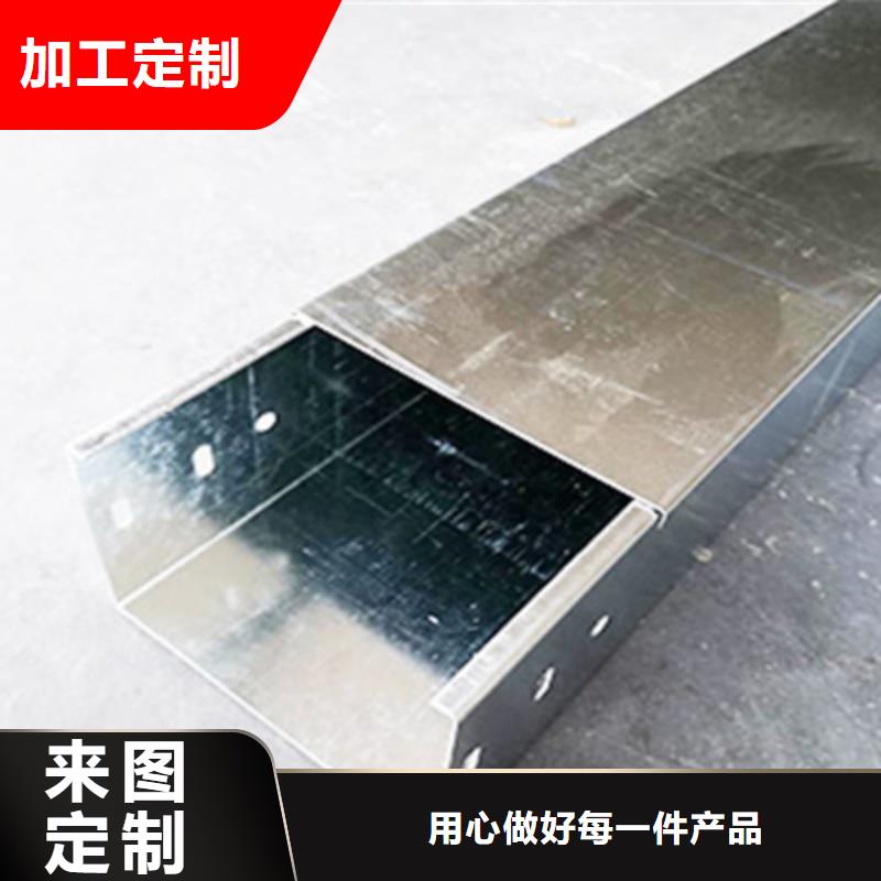 鍍鋅梯式橋架生產(chǎn)廠家大量現(xiàn)貨