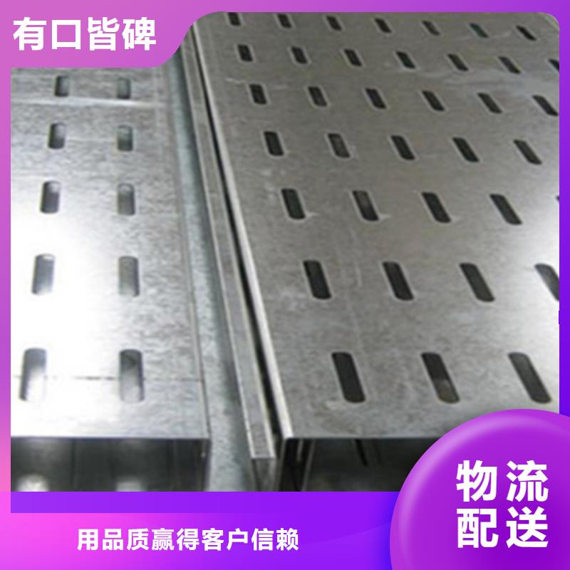 梯式橋架生產(chǎn)廠家大量現(xiàn)貨