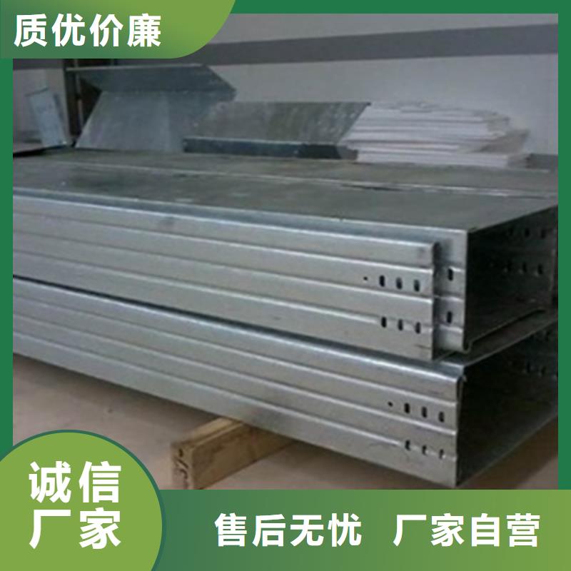 鋅鋁鎂橋架800*200廠家可定制生產(chǎn)