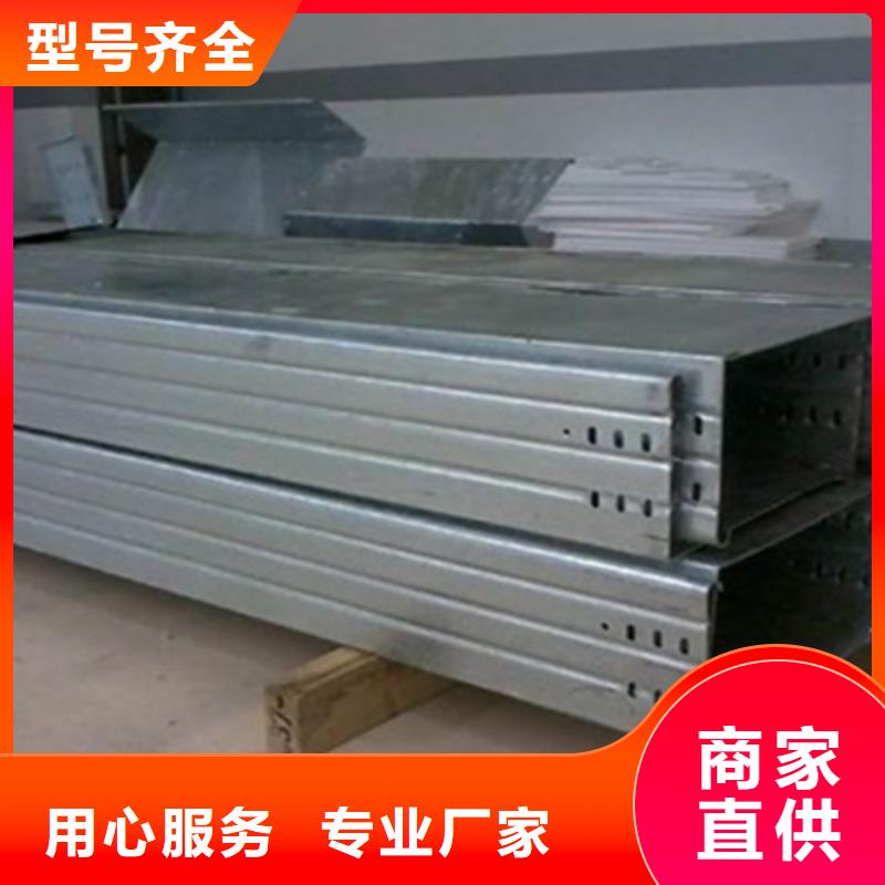 梯式橋架生產(chǎn)廠家價(jià)格表