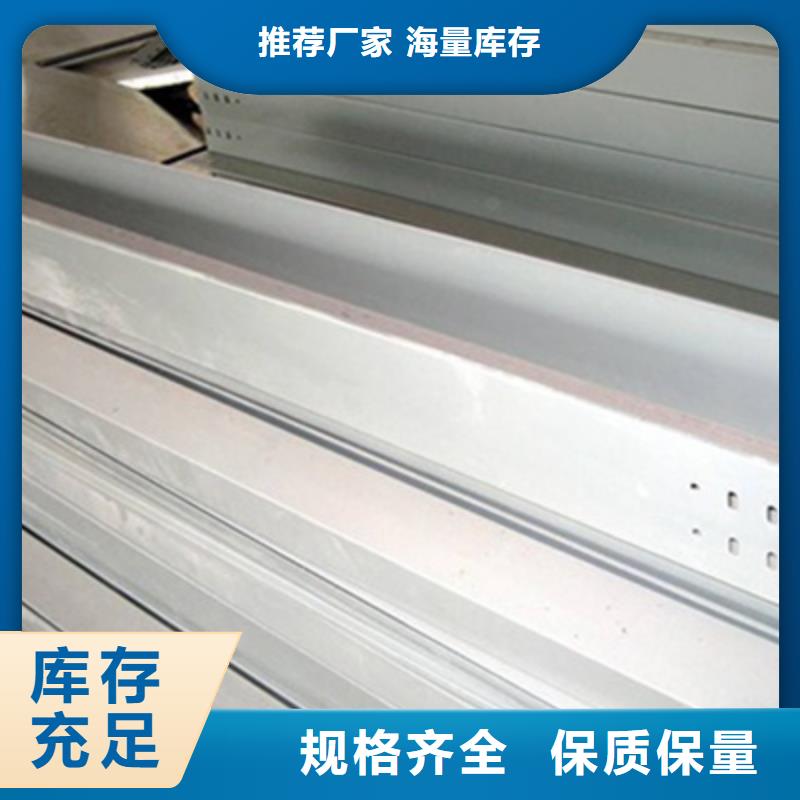 鍍鋅橋架生產(chǎn)批發(fā)廠家全國(guó)發(fā)貨