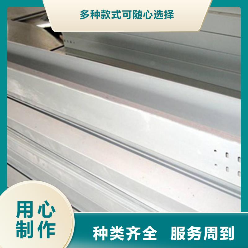 鍍鋅梯式橋架專業(yè)廠家大量現(xiàn)貨