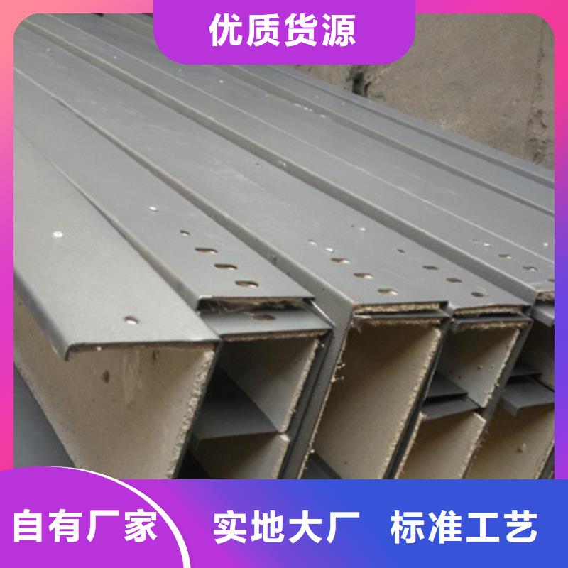 歡迎您##專業(yè)耐火橋架生產(chǎn)廠家