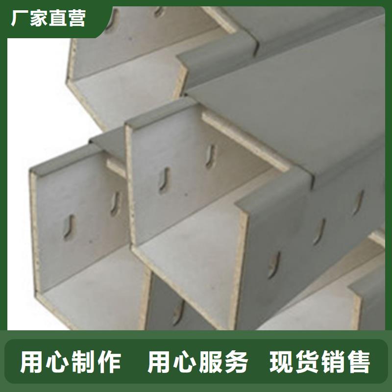 噴塑梯式橋架生產(chǎn)廠家發(fā)貨快