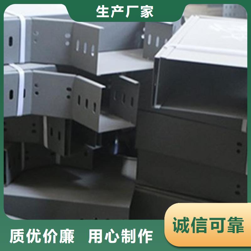 鋼制橋架廠家訂貨電話##2025已更新
