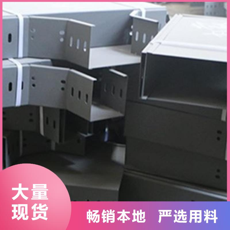 金屬線槽200*150工廠電話