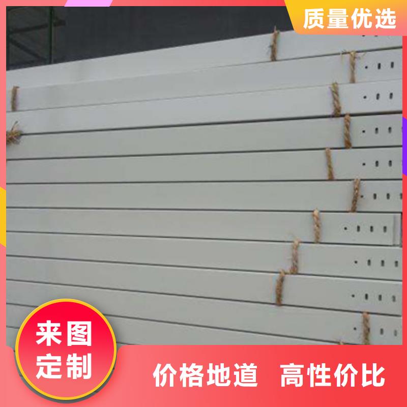 鋅鋁鎂橋架800*150廠家可定制生產(chǎn)