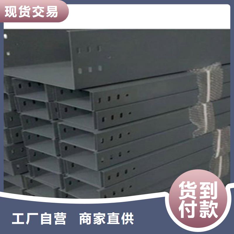 梯式直通橋架專業(yè)廠家發(fā)貨快