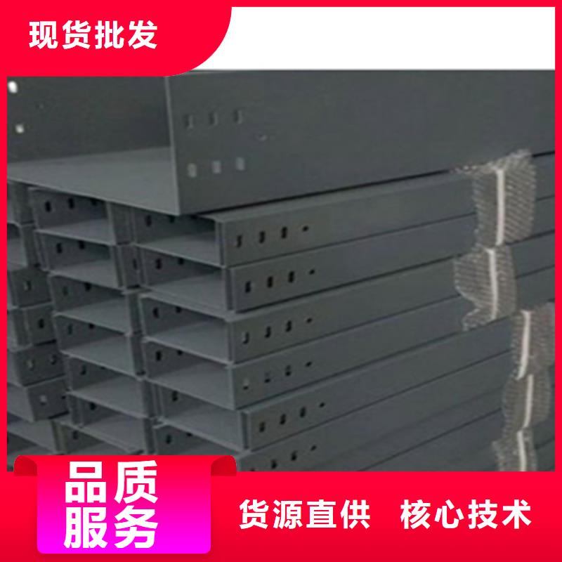 弱電橋架生產(chǎn)批發(fā)廠家價(jià)格便宜