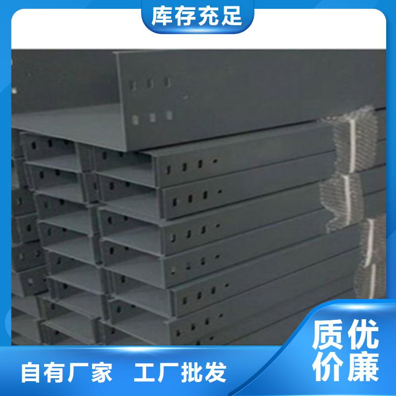 豎向橋架專業(yè)廠家大量現(xiàn)貨