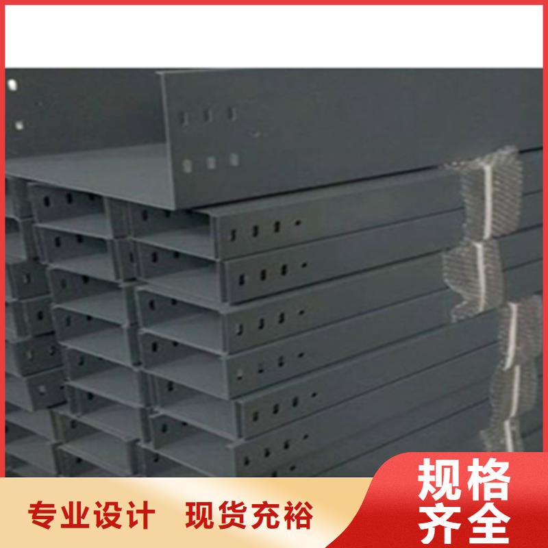 大跨距梯式桥架生产厂家大量现货