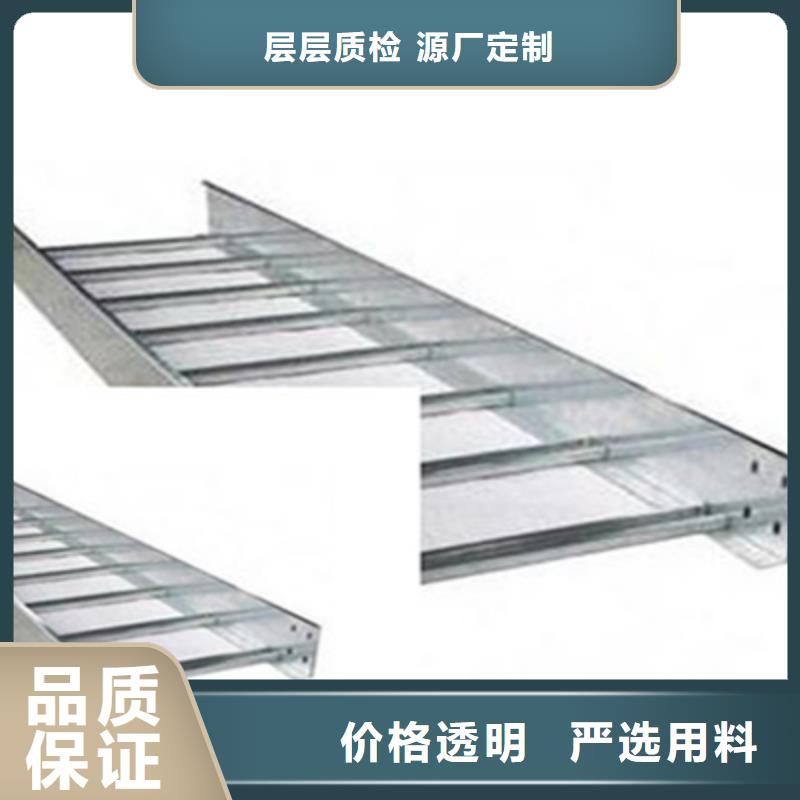 托盤式橋架生產(chǎn)批發(fā)廠家全國(guó)發(fā)貨