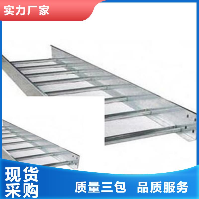 鋁合金梯式橋架生產(chǎn)廠家大量現(xiàn)貨