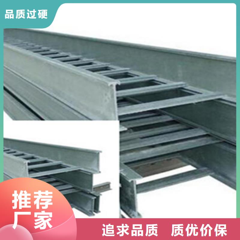 鍍鋅梯式橋架專業(yè)廠家發(fā)貨快