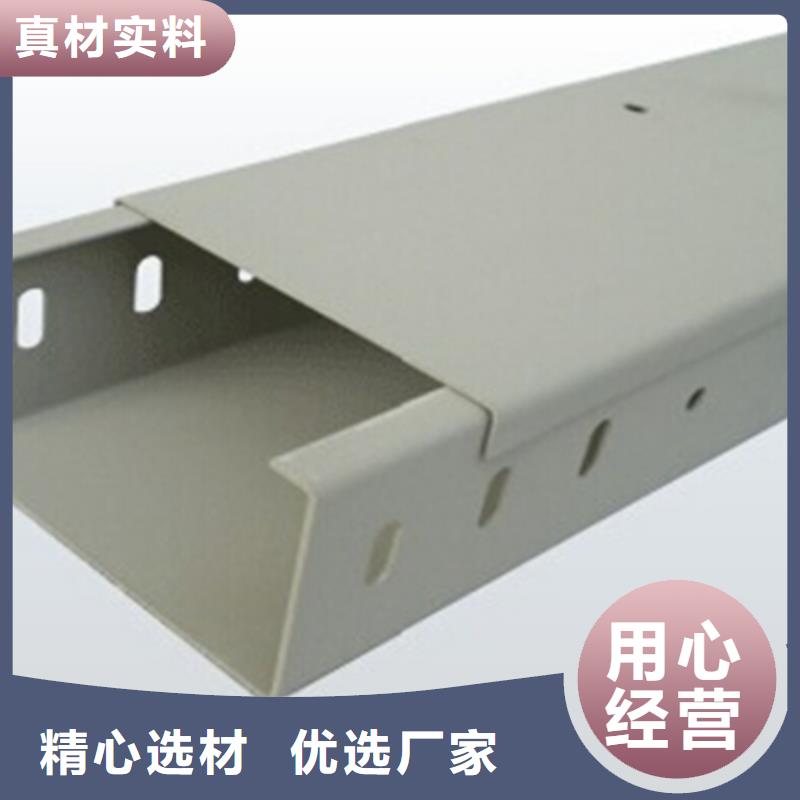 鋼制線槽200*150工廠電話