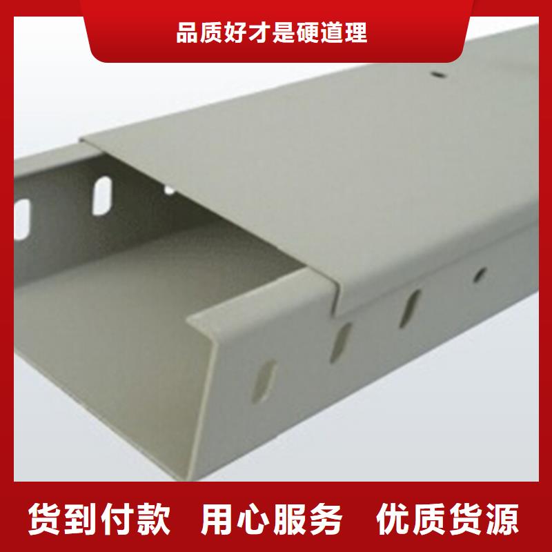 防火梯式橋架專業(yè)廠家大量現(xiàn)貨
