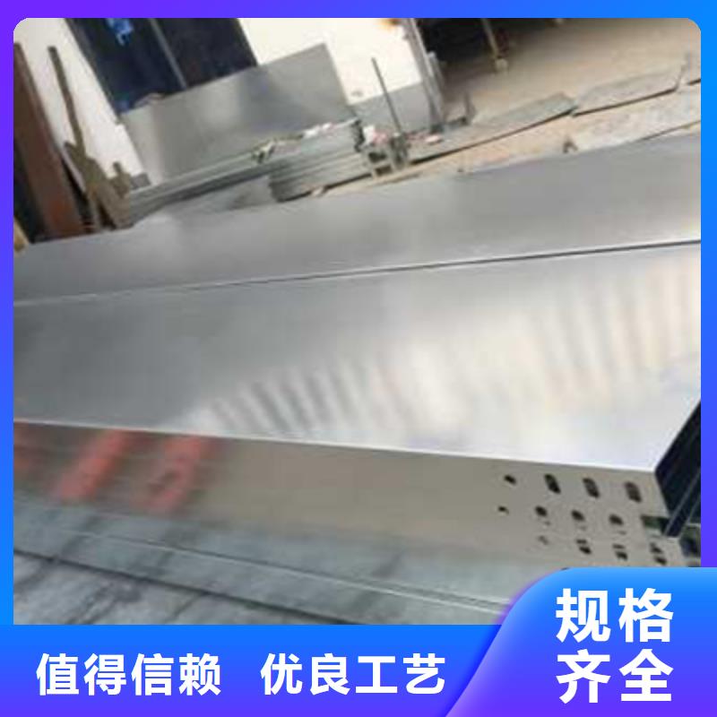 防火電纜橋架廠(chǎng)家價(jià)格表#2025已更新