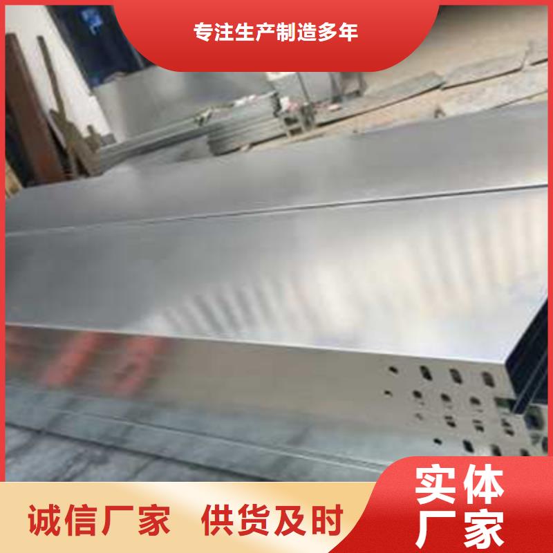 歡迎您##專業(yè)耐火橋架生產(chǎn)廠家