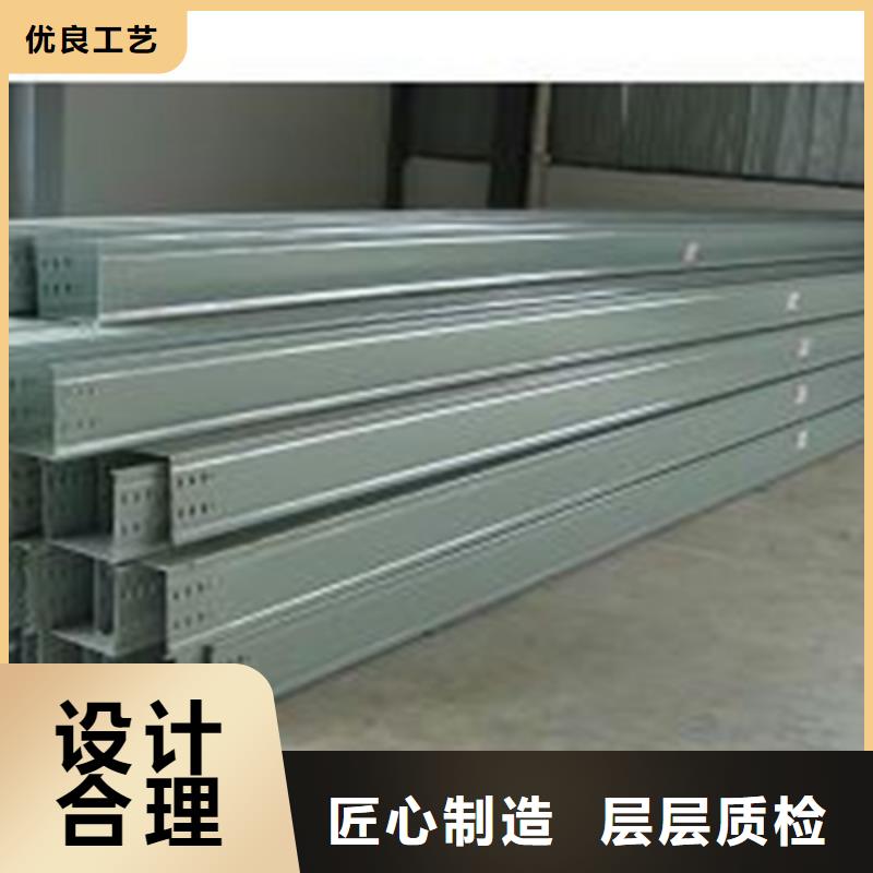 鋅鋁鎂橋架800*150工廠電話