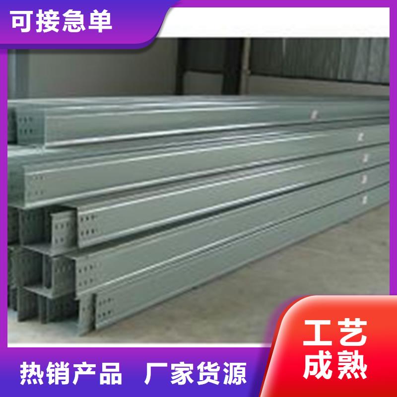 耐火梯式橋架專業(yè)廠家發(fā)貨快