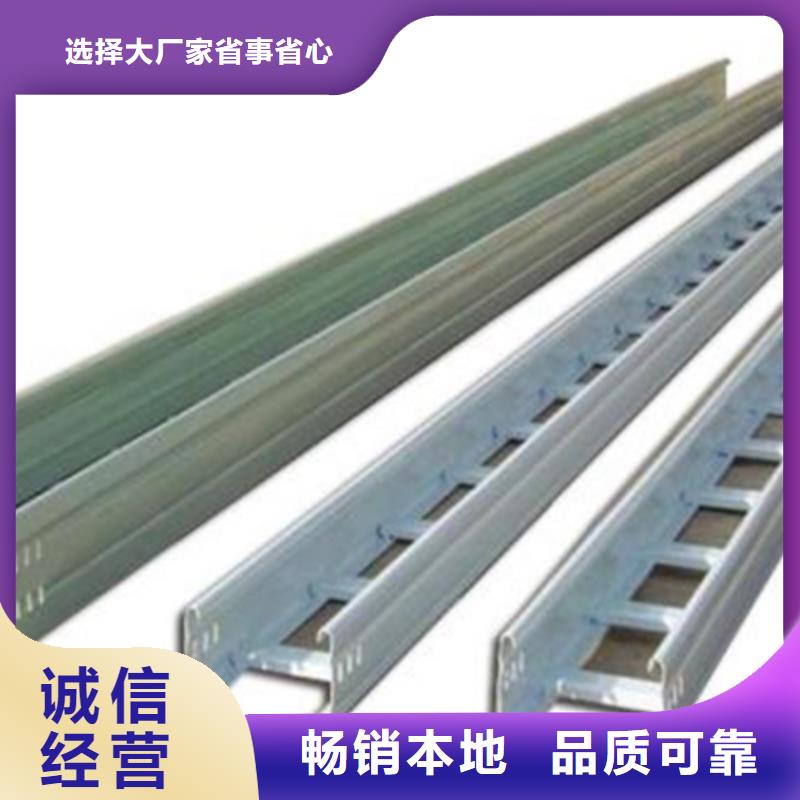鋼制線槽300*150廠家批發(fā)價格