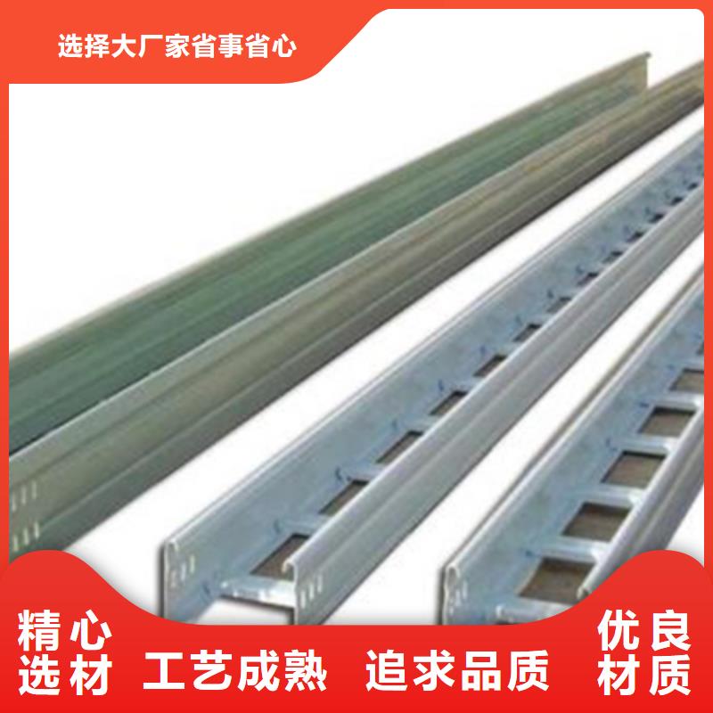 梯式直通橋架專業(yè)廠家大量現(xiàn)貨