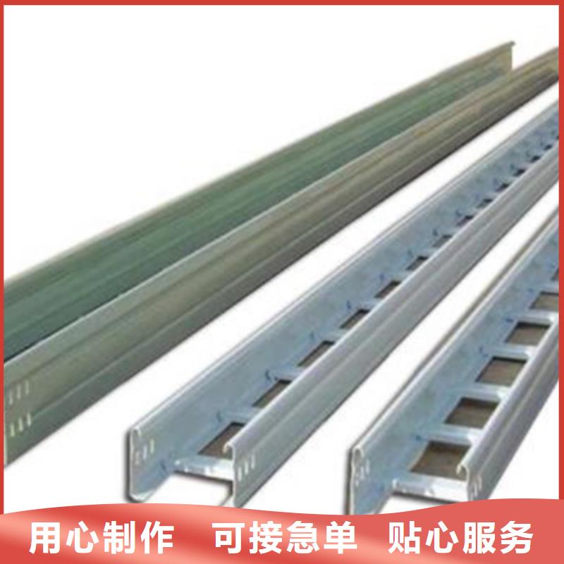 鍍鋅梯式橋架專業(yè)廠家大量現(xiàn)貨