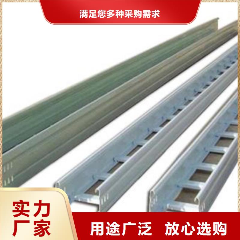 不銹鋼梯式橋架價格多少