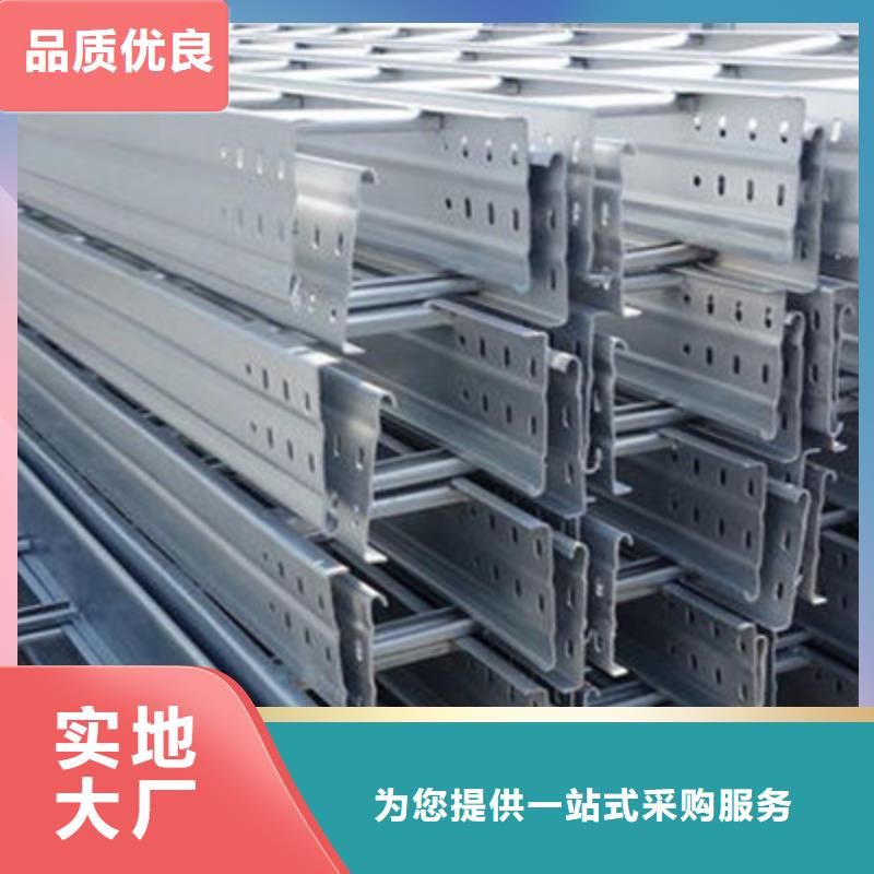 梯式電纜橋架200*150廠家批發(fā)價(jià)格
