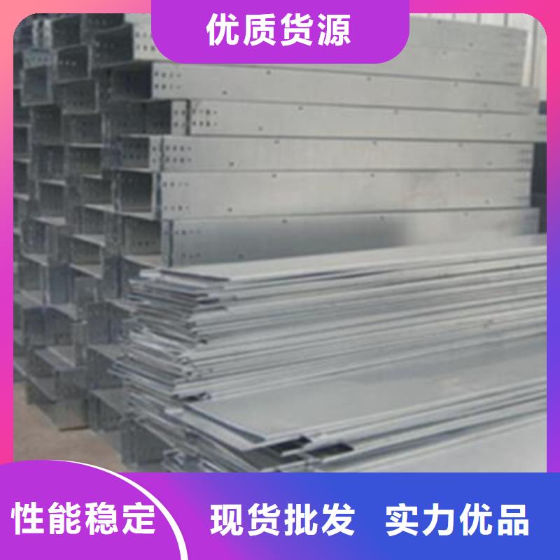 梯式直通橋架生產(chǎn)廠家價(jià)格表