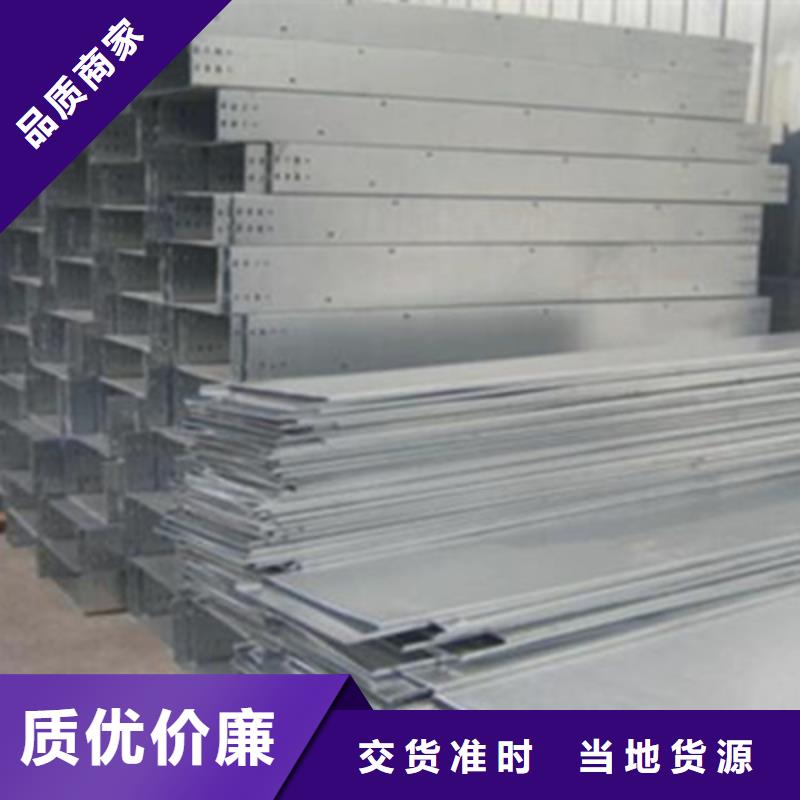 強電橋架廠家價格底2025已更新（動態(tài)/經驗）