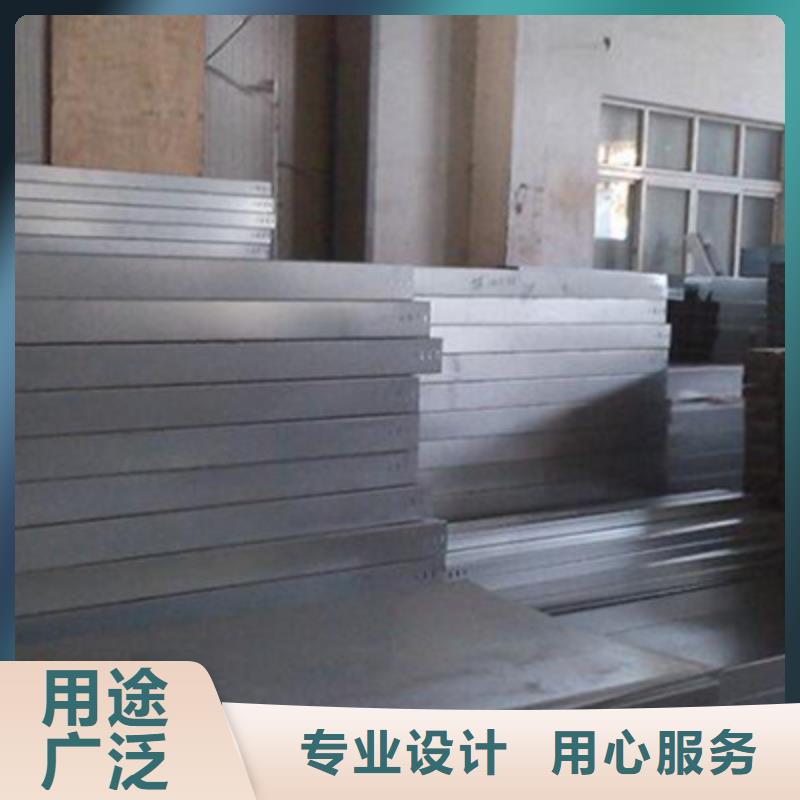 模壓型電纜橋架800*150工廠電話