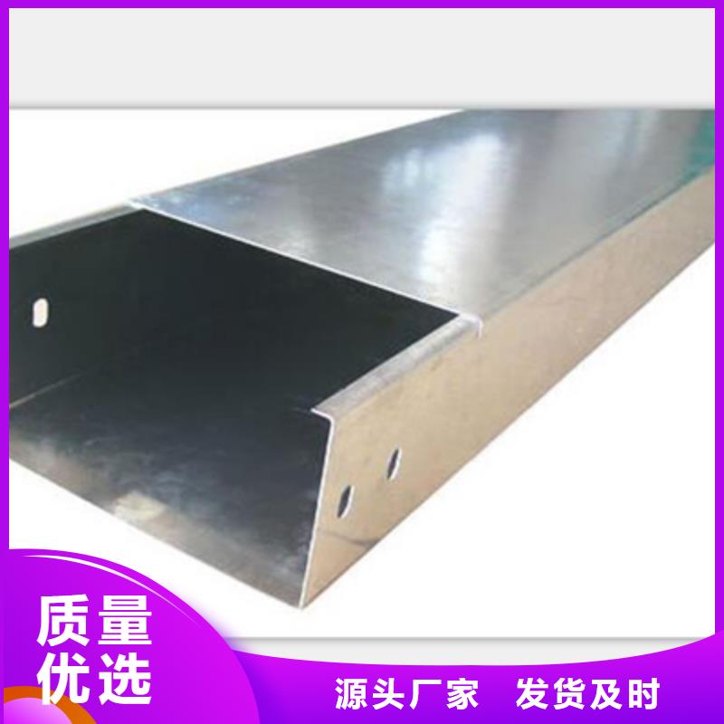 熱鍍鋅梯式橋架專業(yè)廠家全國(guó)發(fā)貨