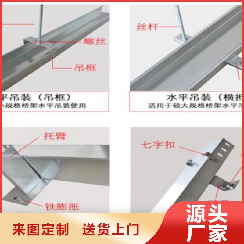 防火水平橋架廠家規(guī)格型號(hào)全@2025已更新批發(fā)價(jià)格
