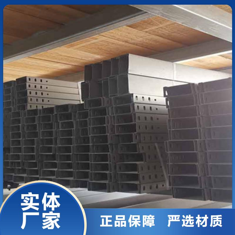 噴涂梯式橋架生產(chǎn)廠家大量現(xiàn)貨