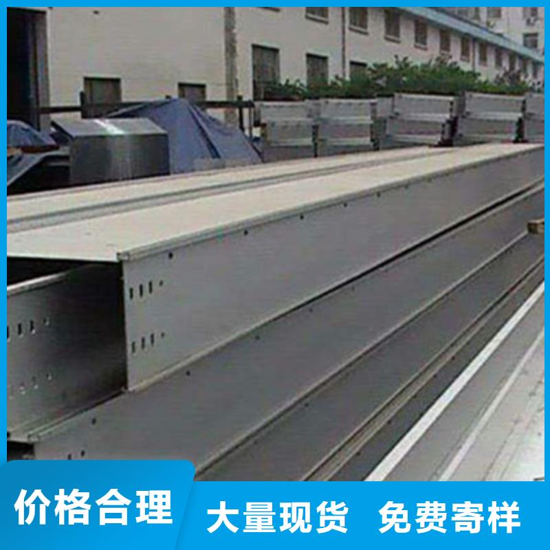 鋼制線槽200*150工廠電話