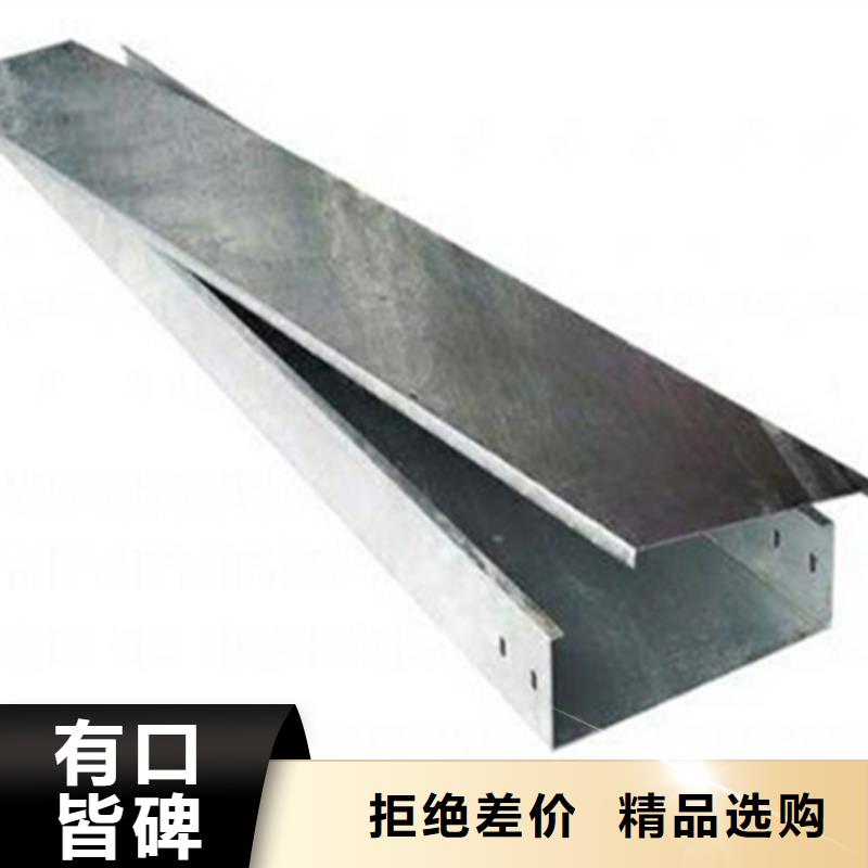 防火線槽800*150廠家規(guī)格全