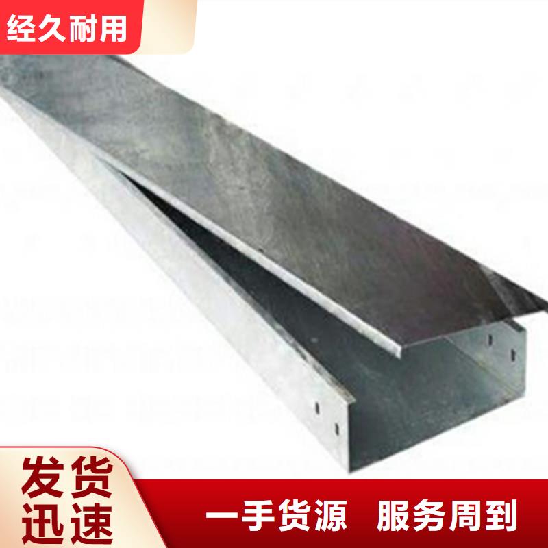大跨距梯式橋架生產(chǎn)廠家大量現(xiàn)貨