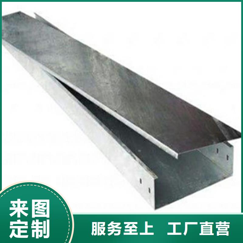 鋼制橋架廠家訂貨電話##2025已更新
