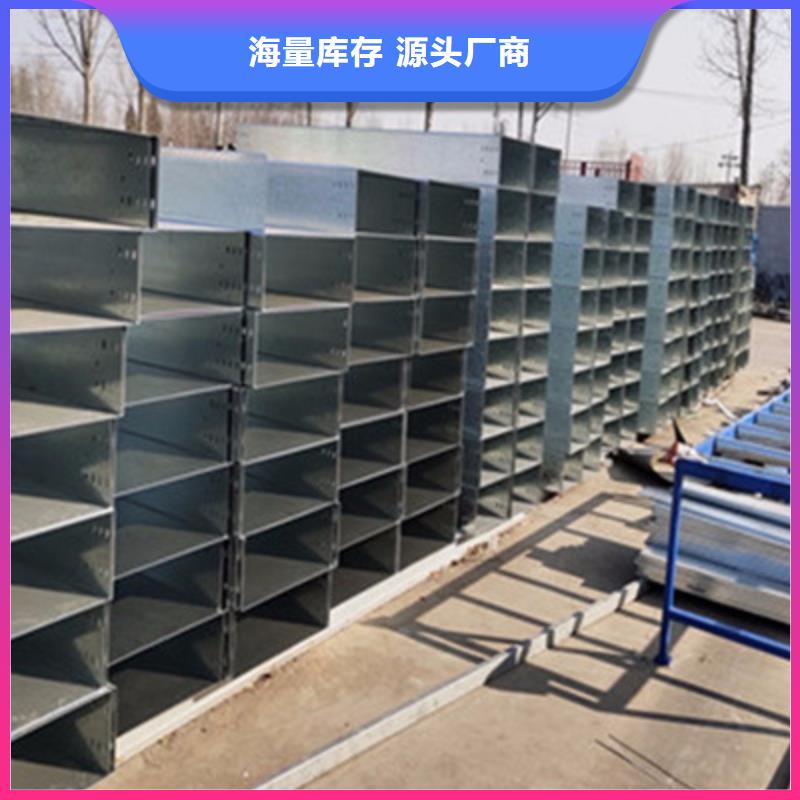 襄陽(yáng)托盤式橋架生產(chǎn)廠家價(jià)格表