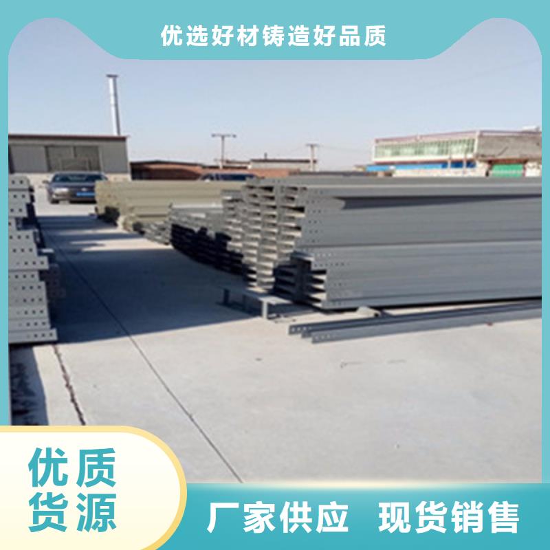 一體成型橋架廠家實(shí)體工廠##2025已更新