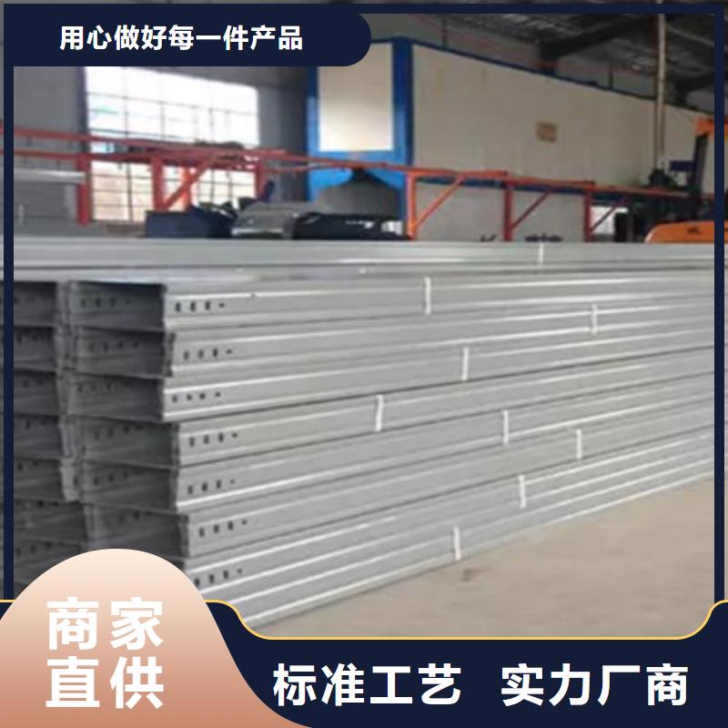 梯式橋架專業(yè)廠家發(fā)貨快