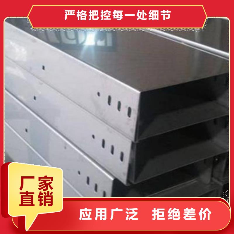 噴塑梯式橋架生產(chǎn)廠家全國發(fā)貨
