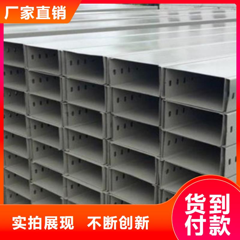 大跨距橋架800*150廠家批發(fā)價(jià)格