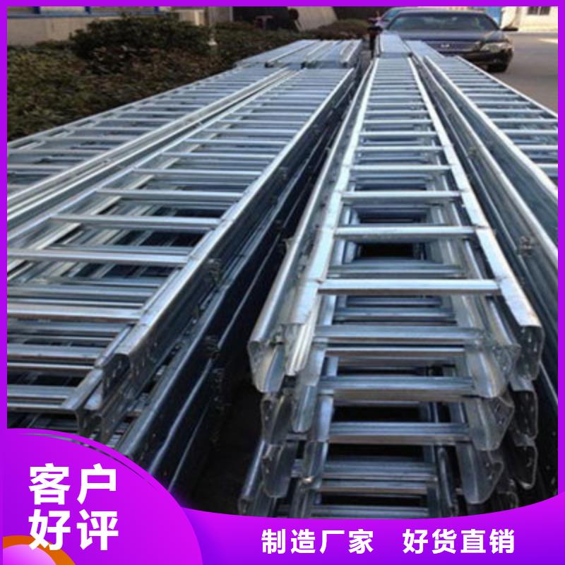 弱電橋架廠家批發(fā)價2025已更新（頭條/熱點）