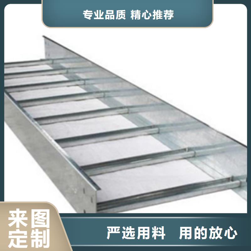 鋁合金梯式橋架專業(yè)廠家大量現(xiàn)貨